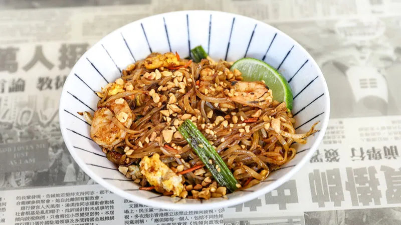 hawkers pad thai in a white bowl with black pattern